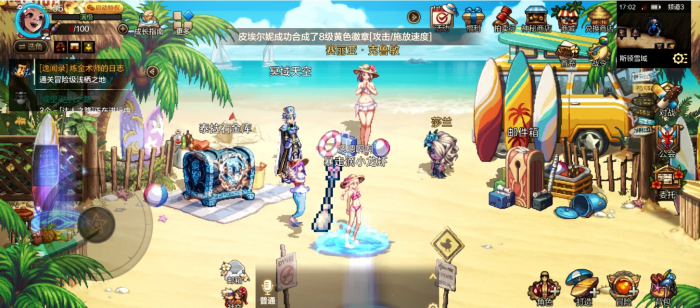 地下城与勇士手游元素师怎么玩3