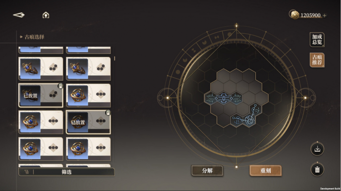 黑色信标铂鸢怎么玩1