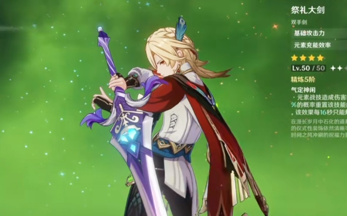 原神卡维怎么入手1