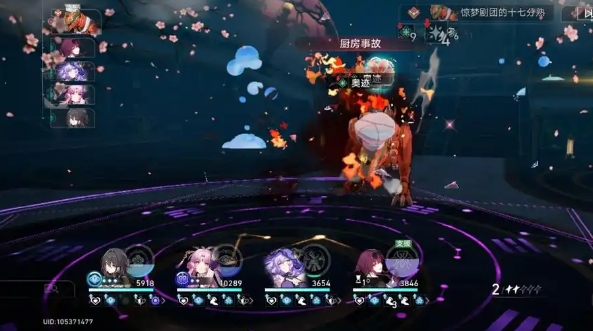 崩坏星穹铁道花火怎么玩_崩坏星穹铁道花火剧情