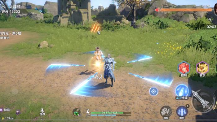 斗罗大陆的联合猎魂赛怎么过3