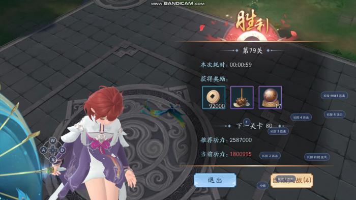 新笑傲江湖恒山怎么玩2