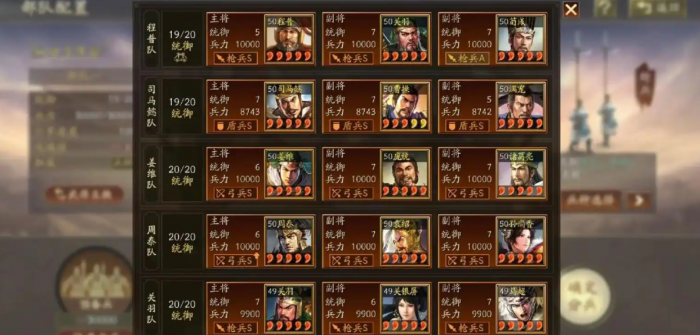 三国战略版中各赛季都有什么区别2