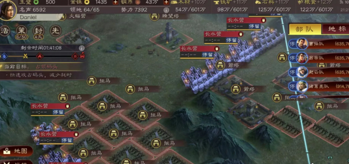 三国战略版中各赛季都有什么区别3