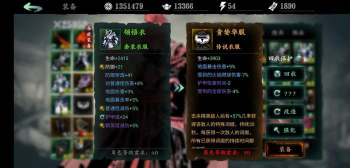 影之刃3任务道具有哪些1