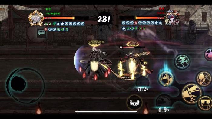 影之刃3任务道具有哪些2