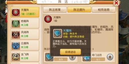 梦幻西游乾元丹怎么用1