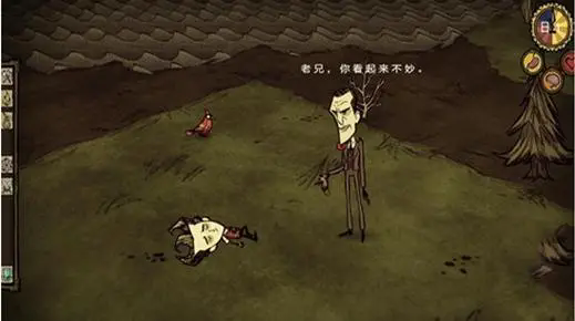 饥荒新手怎么回血1