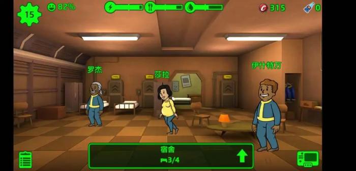 辐射避难所怎么增加人口3