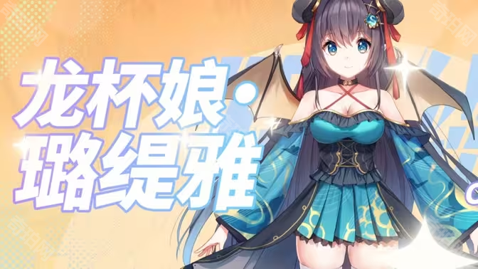 《影之诗超凡世界》区服选择建议5