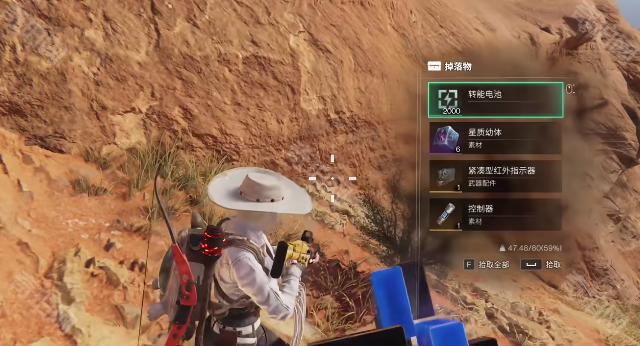 《七日世界》紧凑型红外指示器获取方法4