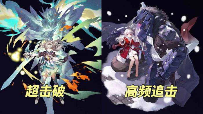 《崩坏星穹铁道》2.3新遗器刷取攻略10