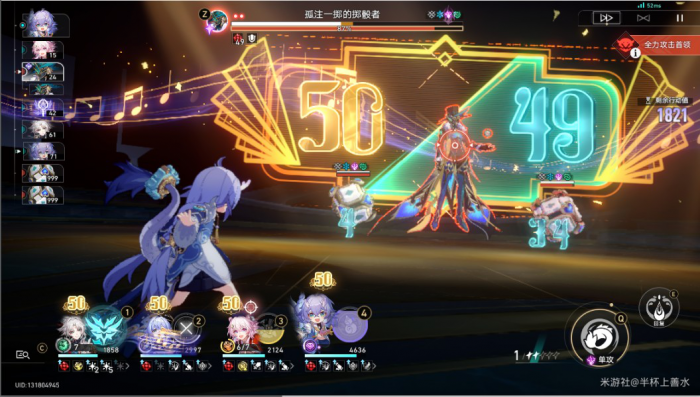 《崩坏星穹铁道》末日幻影煽动博弈打法攻略10