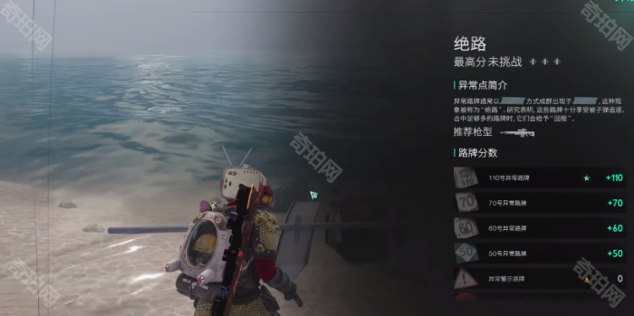 《七日世界》小型红外指示器获取方法4