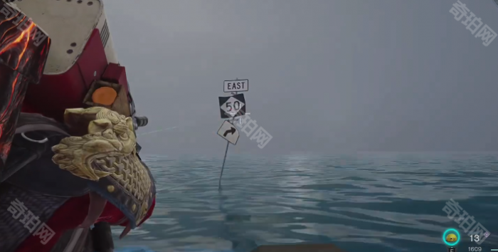 《七日世界》小型红外指示器获取方法5