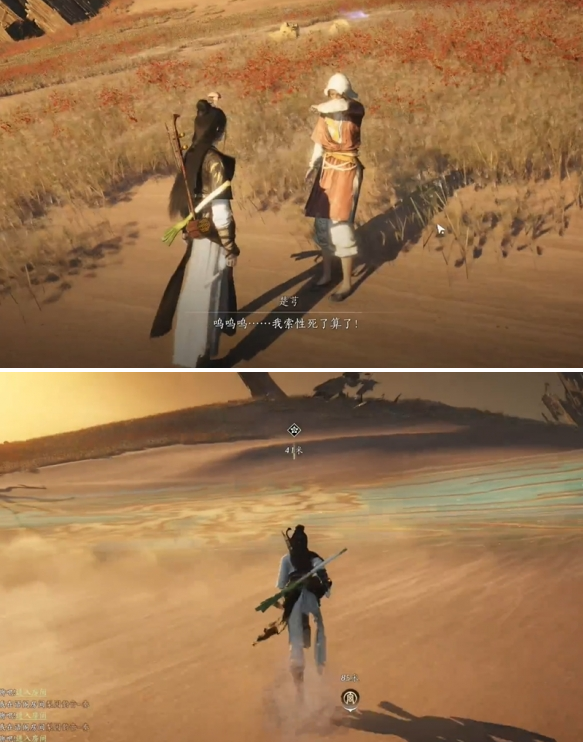 燕云十六声胡为因果奇遇怎么做3