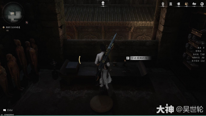 燕云十六声传讯任务怎么做3