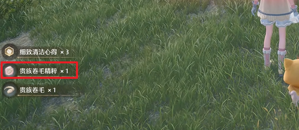 无限暖暖黑丝怎么获得3