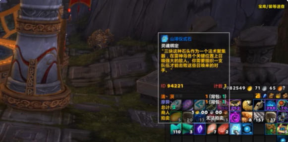 魔兽世界西部荒野在哪里1