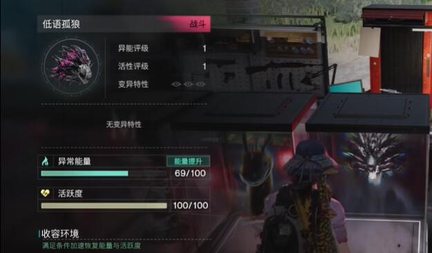 七日世界低语孤狼位置在哪1