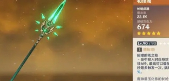 原神卡齐娜最佳武器推荐什么2