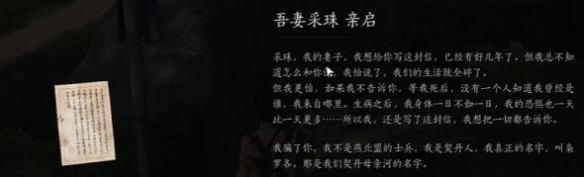 燕云十六声归去来兮奇遇怎么做4