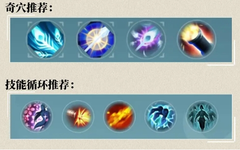 剑网3无界唐门田螺怎么搭配2