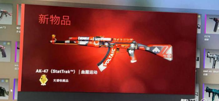 csgo新手建议开什么箱子3