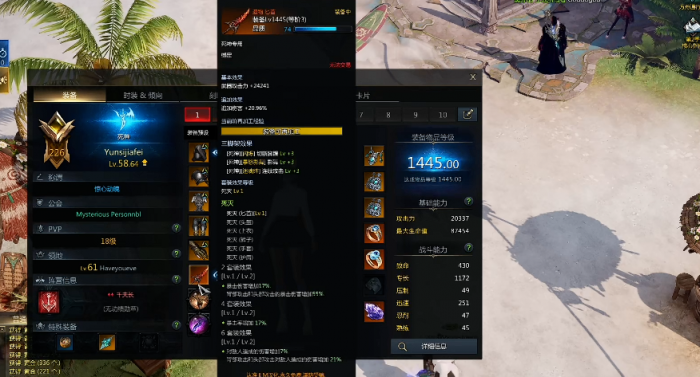 失落的方舟遗物有什么用1