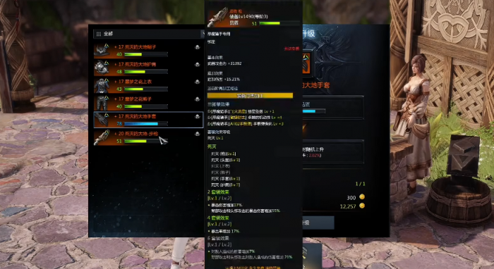 失落的方舟遗物有什么用3