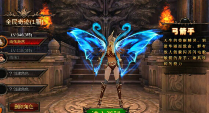 全民奇迹弓箭手带什么翎羽1