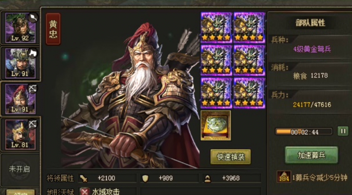 攻城掠地陣法如何放3