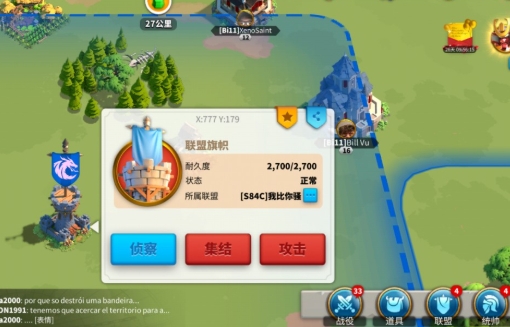 万国觉醒怎么快速搜索一级寨子2