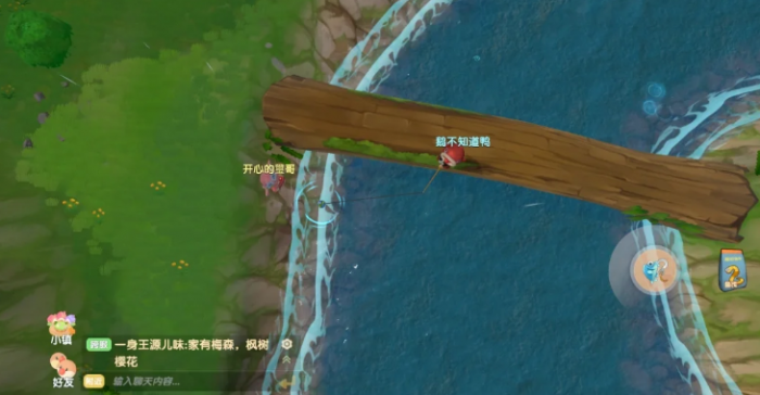 摩尔庄园怎么在浆果丛林钓鱼1