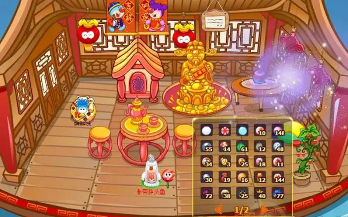 摩尔庄园水球和番茄怎么用1