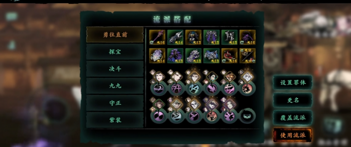 影之刃3暗梦蔷薇带有什么用3