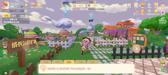 摩尔庄园河童池怎么建3