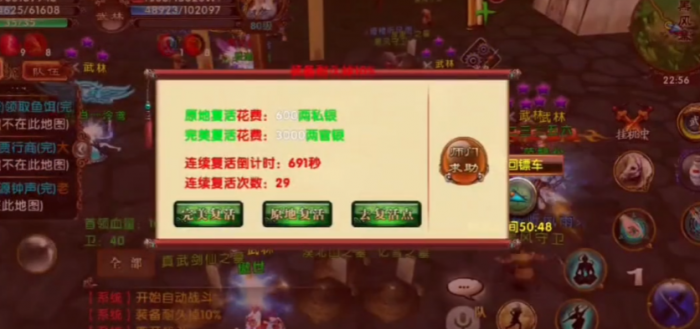 卧虎藏龙国战怎么玩2