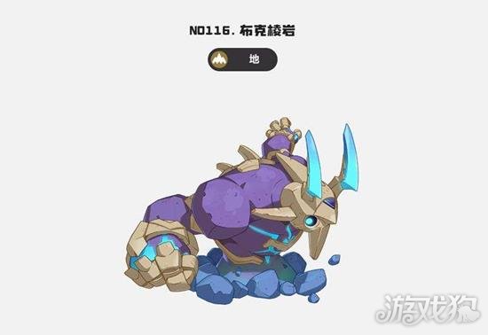 洛克王国世界地刺队怎么配队2