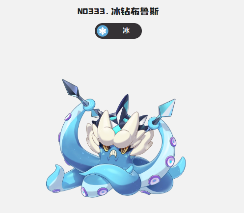 洛克王国世界圣代甜甜怎么配队3