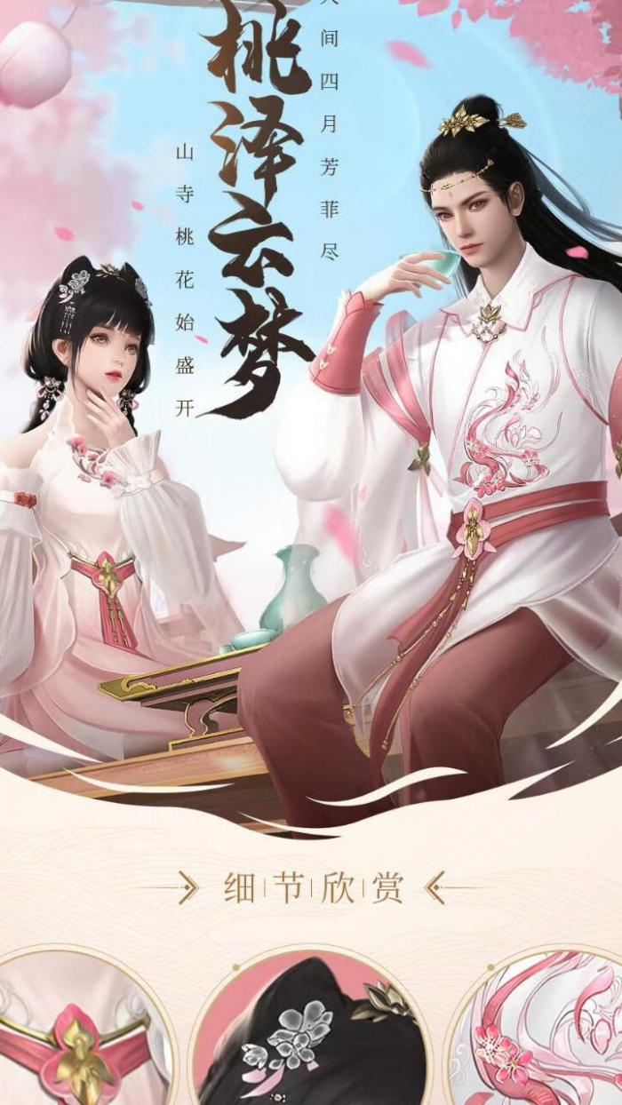 浮生为卿歌怎么退师门2