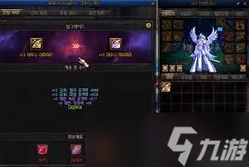 DNF改恶神话上衣怎么搭配1