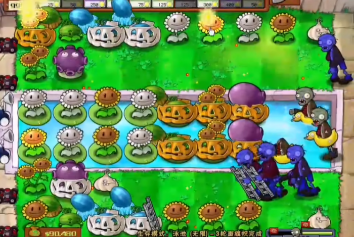 植物大战僵尸无尽搭梯子怎么搭1