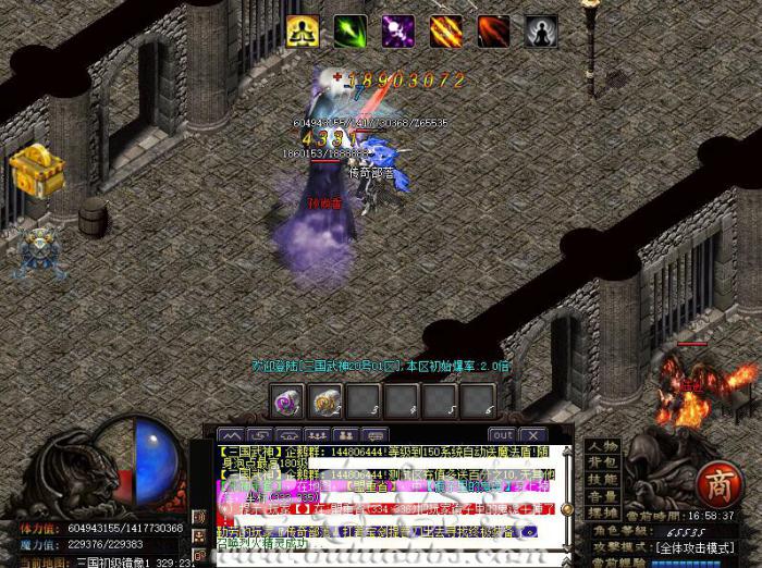 GOM引擎传奇服务端OPENUPGRADEDLG对话框的使用方法