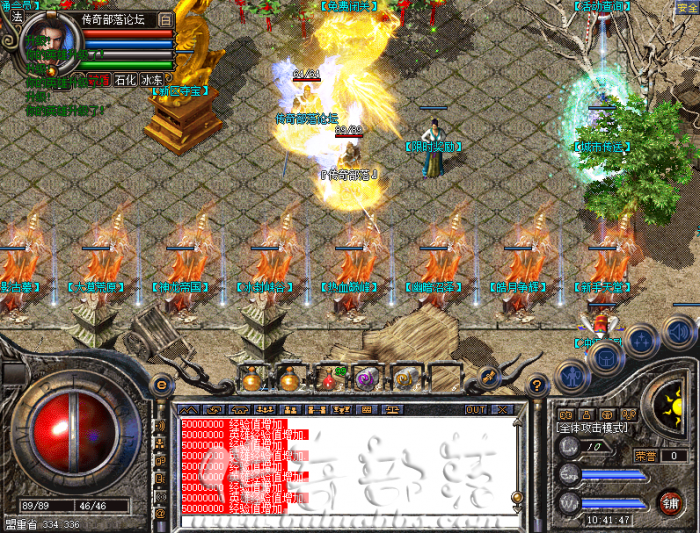 HGE引擎传奇服务端单机架设配置登录器详细教程13