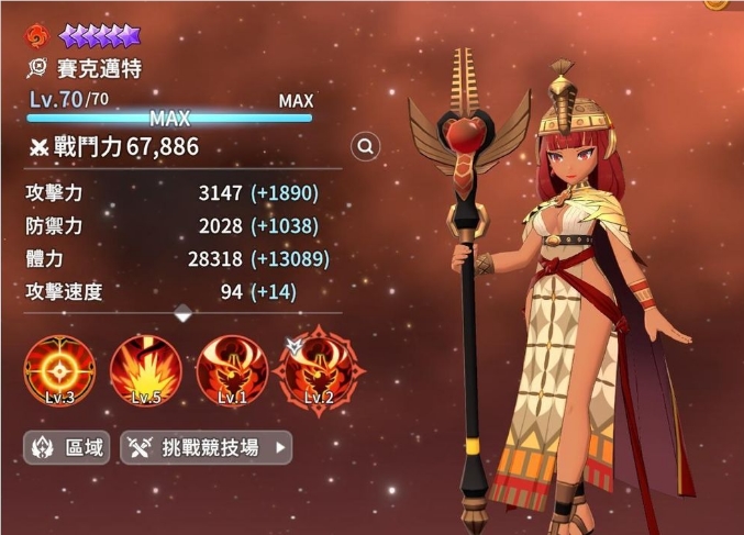 魔灵召唤克罗尼柯战记新手魔灵推荐4