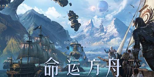 命运方舟狩猎地点推荐1