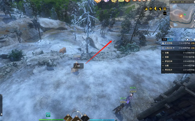 逆水寒怎么解锁十六个风景点11