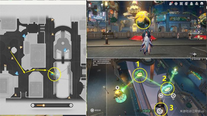 崩坏星穹铁道好兆头我的朋友任务攻略1