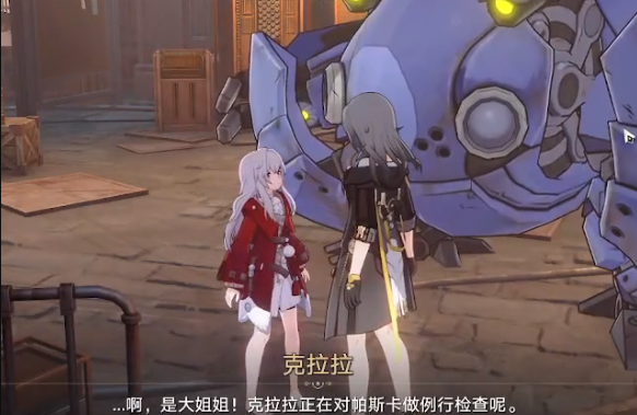 崩坏星穹铁道铁皮花朵怎么用1